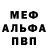 АМФЕТАМИН Розовый BORYS REY