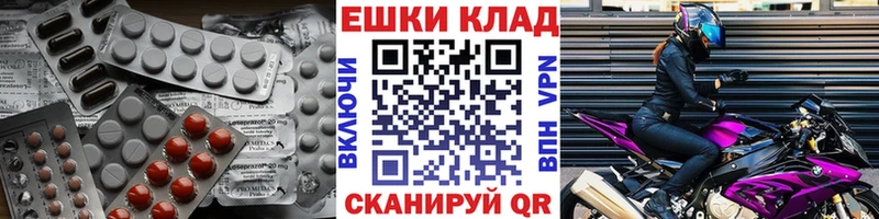 Экстази ешки  Лиски 