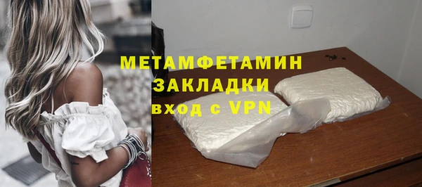 jwh Беслан