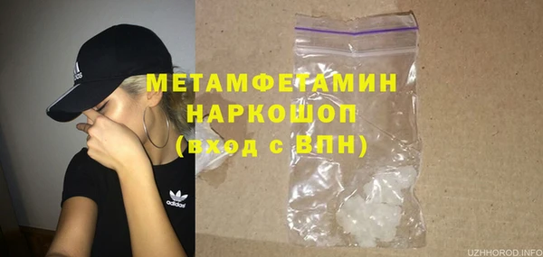 винт Билибино