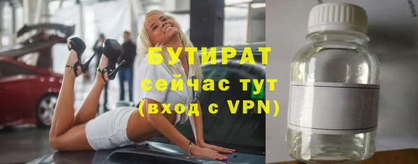 прущая мука Ветлуга