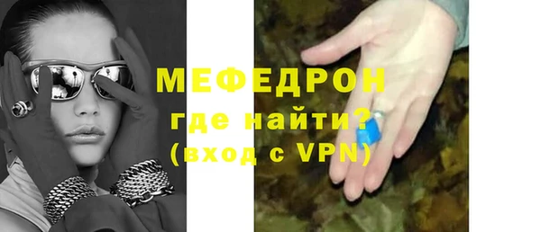 винт Билибино
