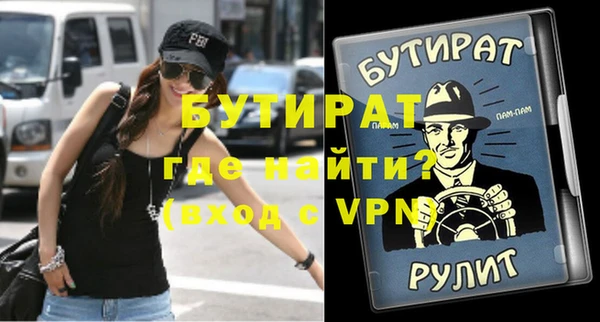 винт Билибино
