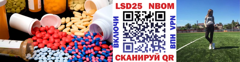 магазин продажи наркотиков  MEGA зеркало  Лсд 25 экстази ecstasy  Лиски 