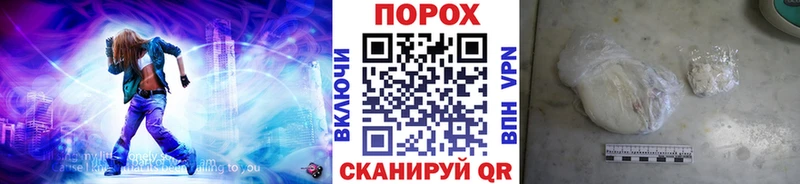 Метамфетамин пудра Лиски