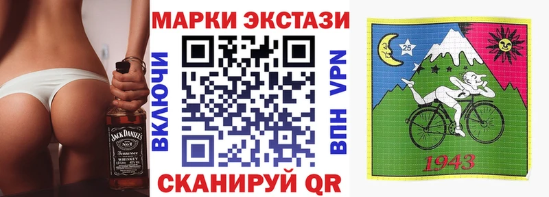 Марки NBOMe 1500мкг кракен сайт Лиски