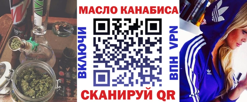 ТГК концентрат  Лиски 