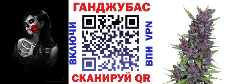 Бошки марихуана план  Лиски 